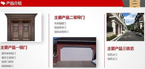 福州豪華銅門(mén)-福州東盛門(mén)業(yè)-福州豪華銅門(mén)定做