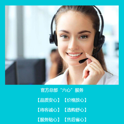 福州新多防盜門*維修服務(wù)熱線--24小時報修網(wǎng)點