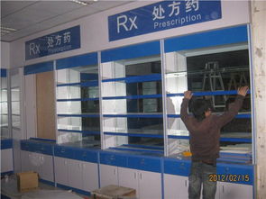 福州處方柜參茸展柜制作 藥店處方柜參茸柜制作廠 福州慶藝柜臺(tái)展柜廠 藥店展示柜,化妝品柜