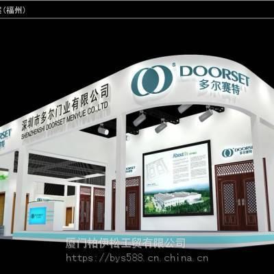 廈門會展中心展位搭建、參展、快速布展、拆展、搬運、全程服務。